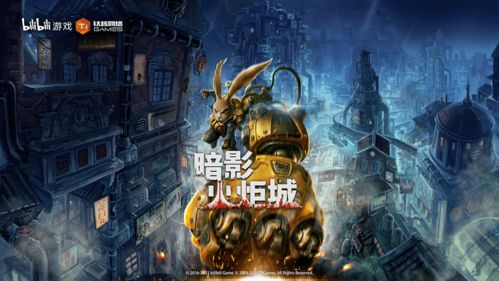 暗影火炬城 小團(tuán)隊(duì)的逆襲，國產(chǎn)單機(jī)游戲的新里程碑