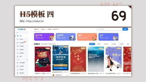 80個(gè)懶人必備模板網(wǎng)站 游戲研發(fā)與推廣高效加速器
